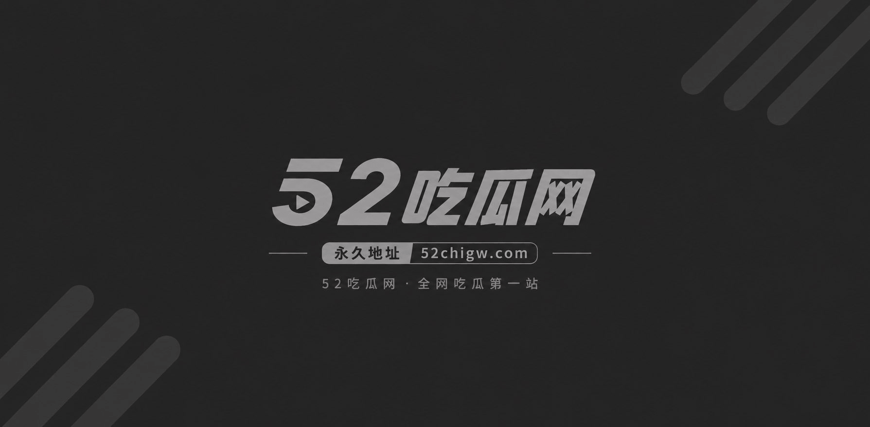 AI短剧王鹤棣增大术9